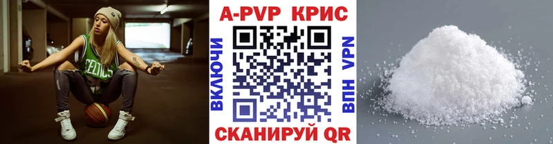 Купить закладку ГАШ  Alpha-PVP  Меф  Канабис  Чебаркуль