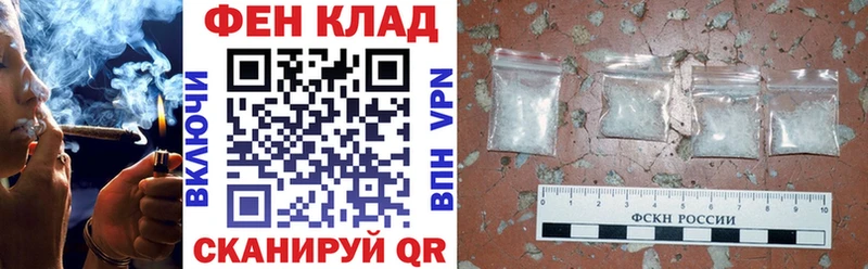 Амфетамин Розовый  Купить закладки  Чебаркуль 