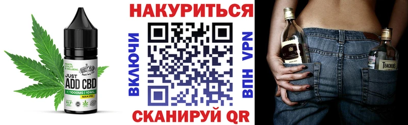 Купить где  Чебаркуль  Печенье с ТГК конопля 