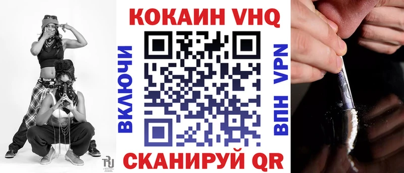 Кокаин Эквадор  Купить где  Чебаркуль 