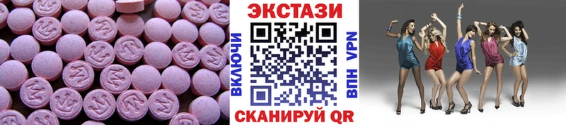 ЭКСТАЗИ VHQ  Купить где  Чебаркуль 