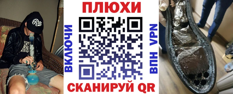Гашиш индика сатива  Купить  Чебаркуль 