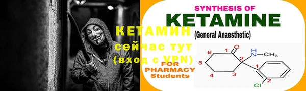 бутират Аркадак