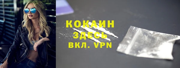 синтетический гашиш Алексеевка