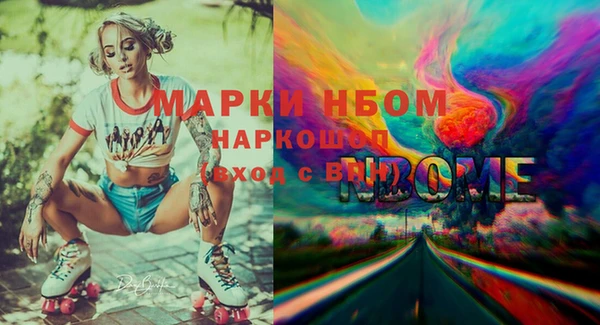 синтетический гашиш Алексеевка