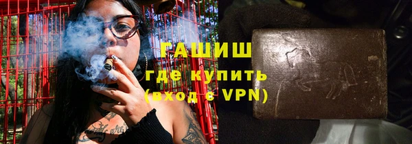 синтетический гашиш Алексеевка