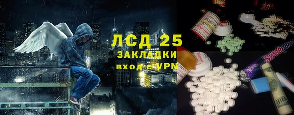 бутират Аркадак