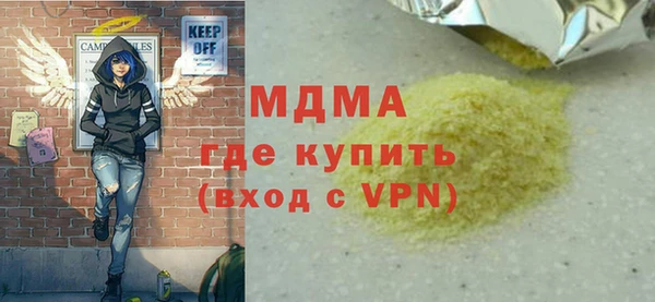 стафф Алексин