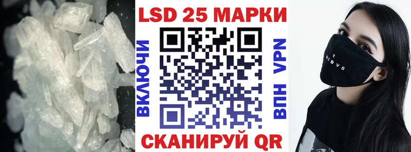 Купить закладки  Чебаркуль  LSD-25 экстази ecstasy 