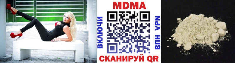 MDMA Molly  Купить закладки  Чебаркуль 