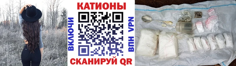 Купить где  Чебаркуль  МЕФ кристаллы 
