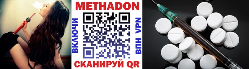 МЕТАДОН мёд  Купить закладки  Чебаркуль 
