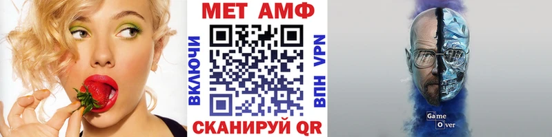 Купить  Чебаркуль  МЕТАМФЕТАМИН витя 