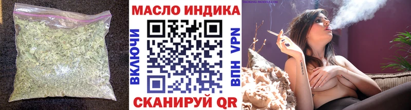 ТГК вейп  Купить закладки  Чебаркуль 